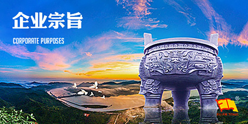 質(zhì)量第一、信譽(yù)至上、求真務(wù)實(shí)
